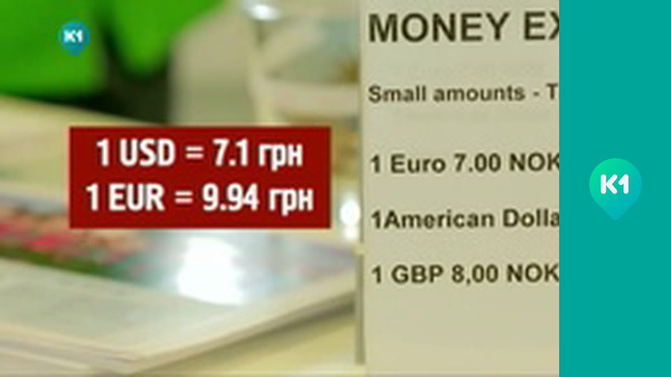 "Орел і Решка".