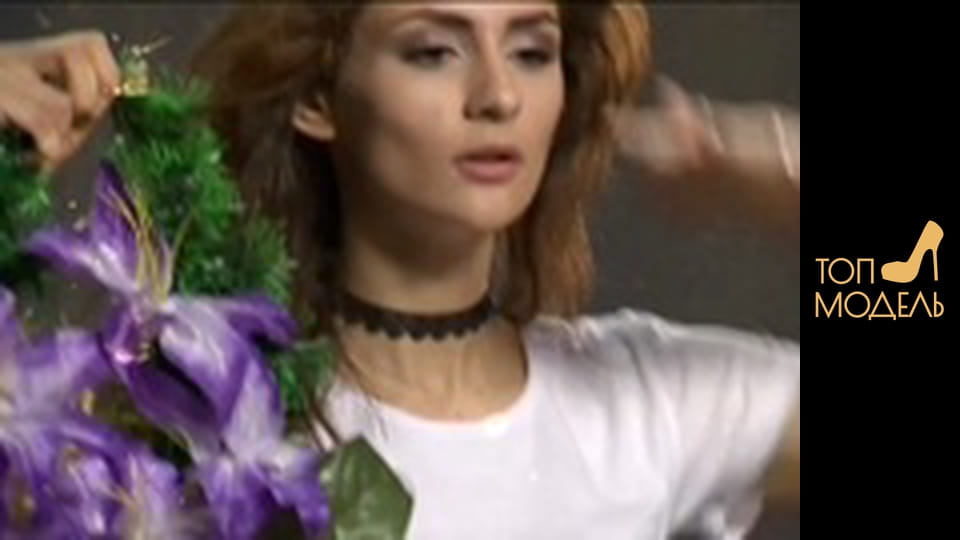 Сезон 1, Випуск 2