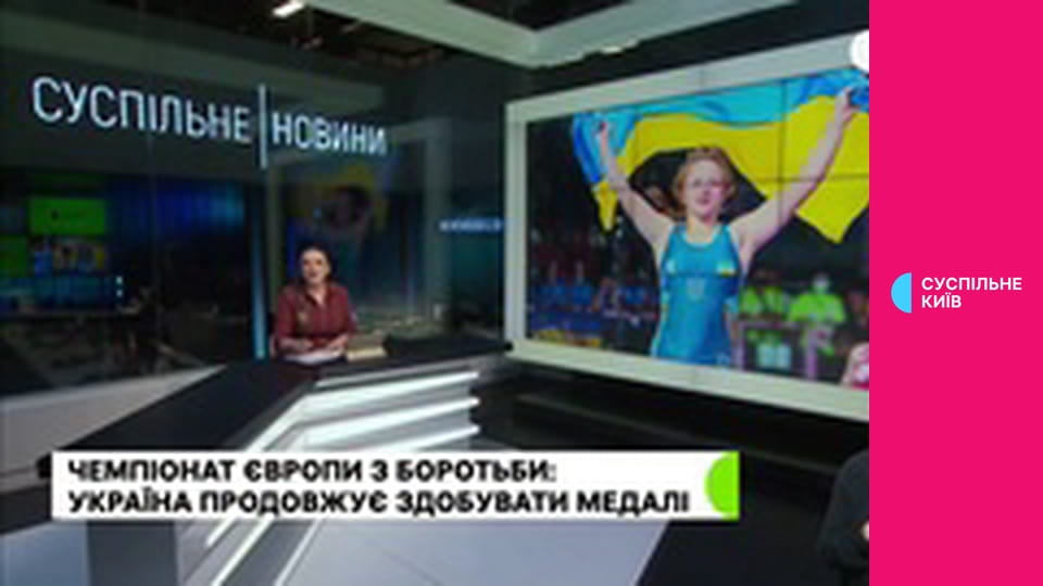 Суспильне Спорт. Новости.