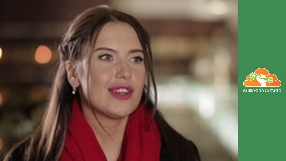 Дешево та сердито, Сезон 2, Випуск 4