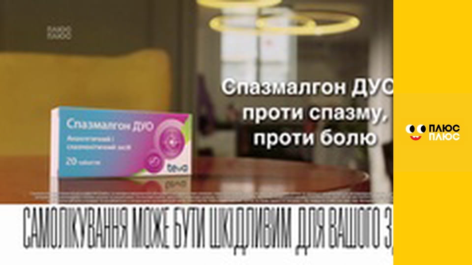 Lego Ніндзяґо: Майстри спінджицу