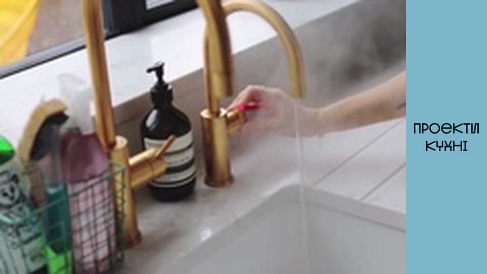 Правило «роб трик» на кухні