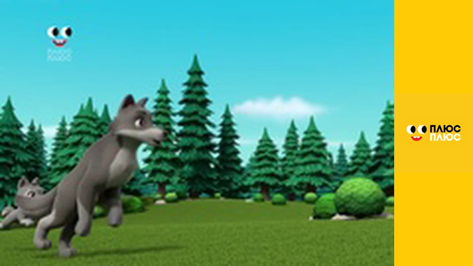 Щенячий патруль