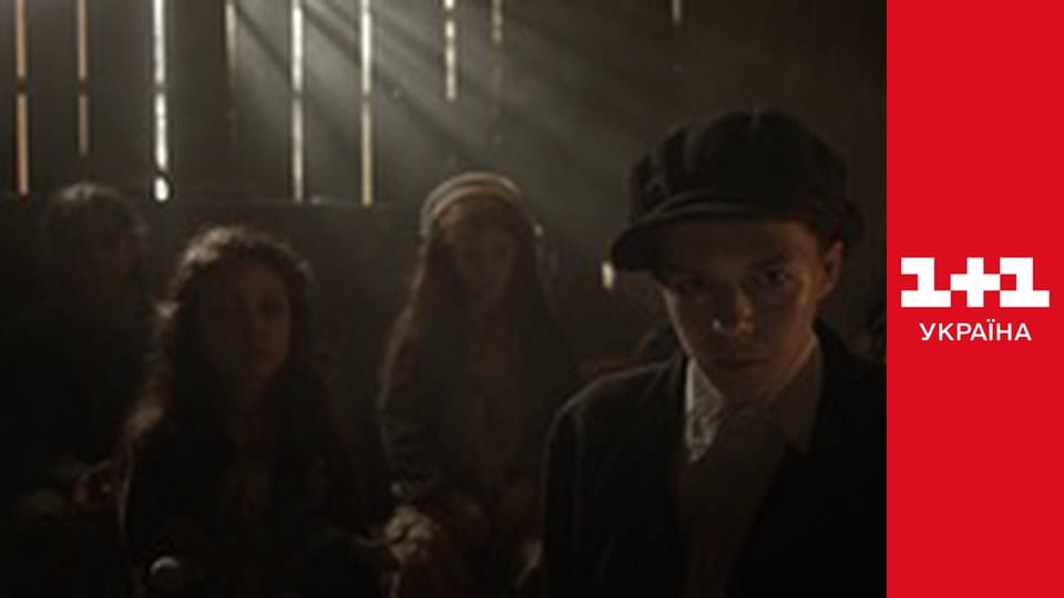 Чужа молитва E1