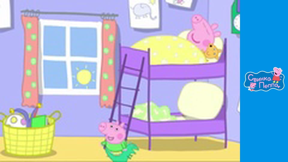 День рождения Джорджа