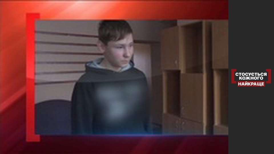 Порятунок від безпритульності