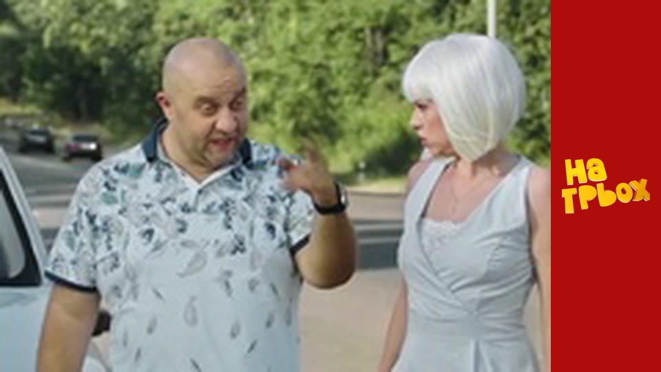 Сезон 8 Епізод 6