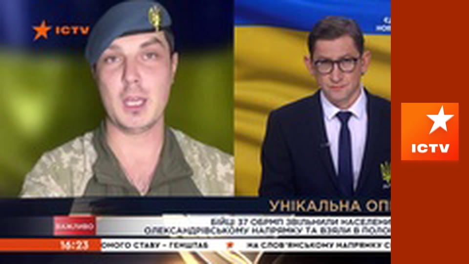 Інформаційний марафон