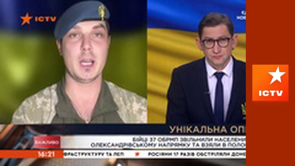 Інформаційний марафон