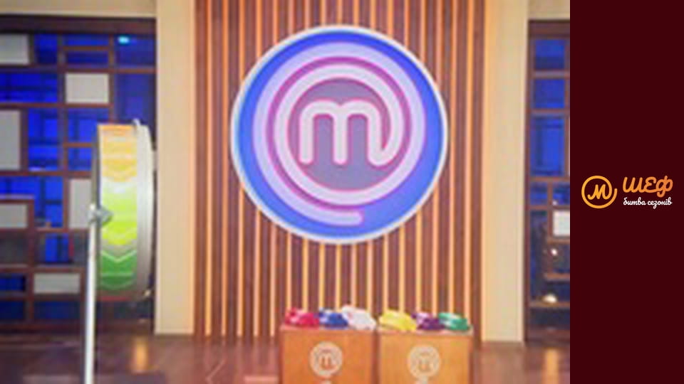 МастерШеф Битва сезонів, Сезон 1, Випуск 3