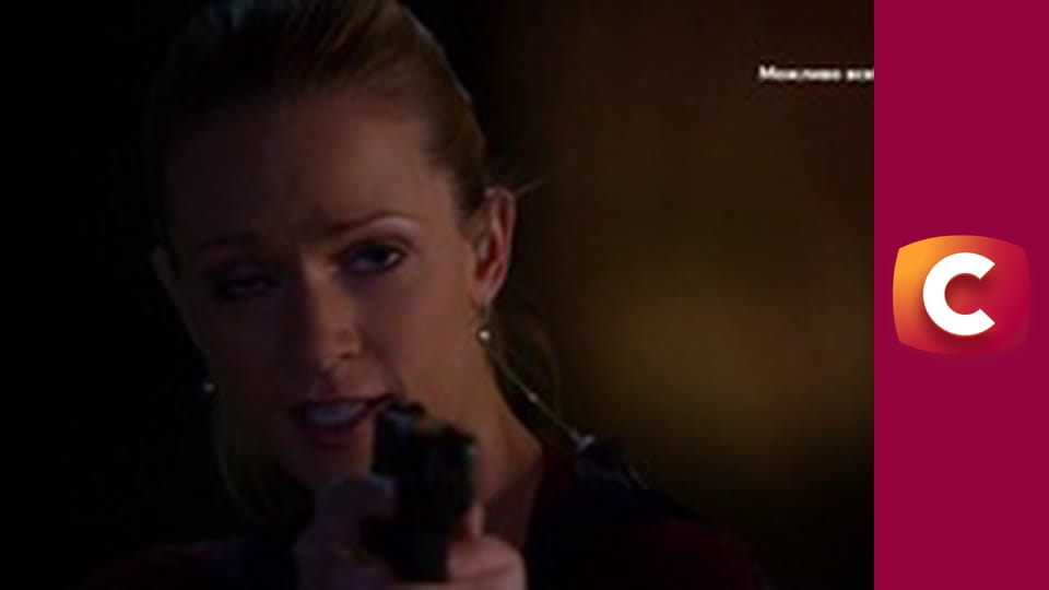 Т/с "Мислити як злочинець", 7 сезон, 18 с.