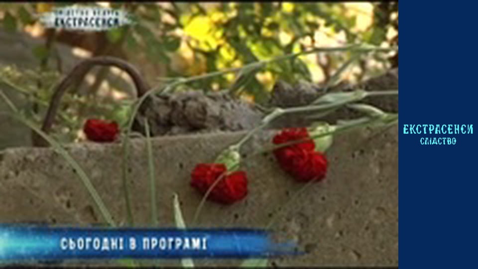 Четверо потопельників