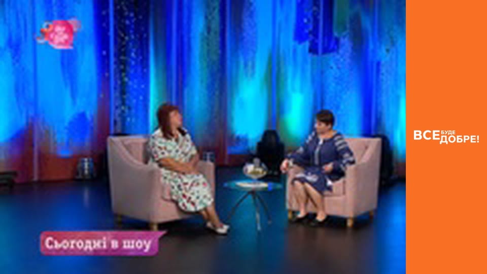 Сезон 4, Випуск 1, частина 1