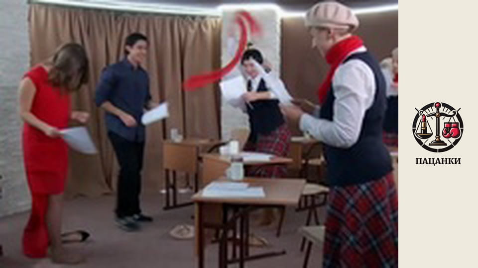 Сезон 1, Випуск 5