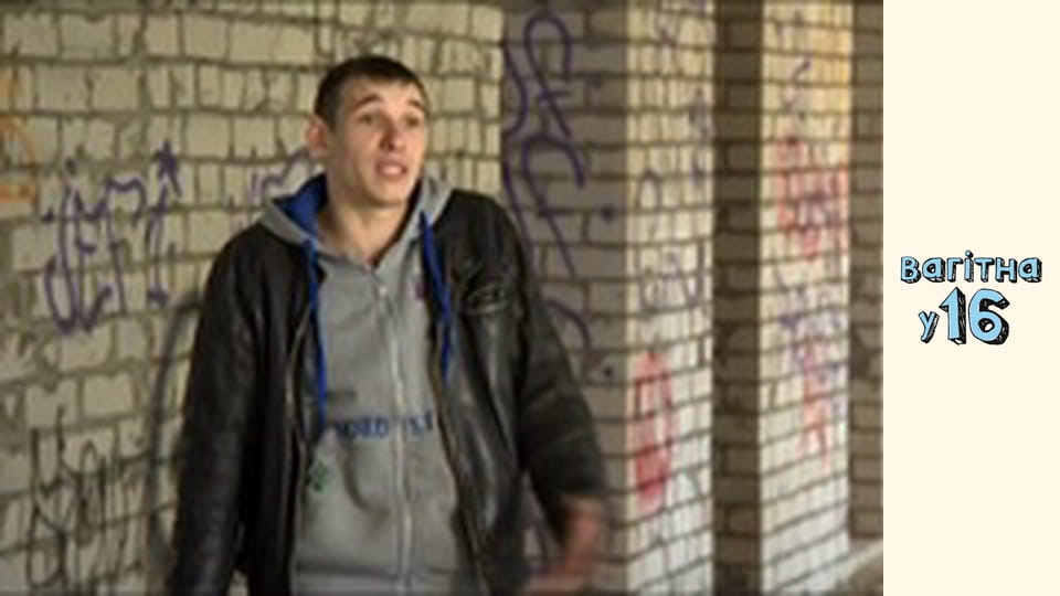 Сезон 2, Выпуск 6, Часть 2