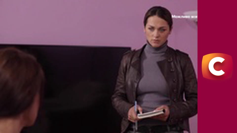 Т/с "Хід прокурора", 29 с.