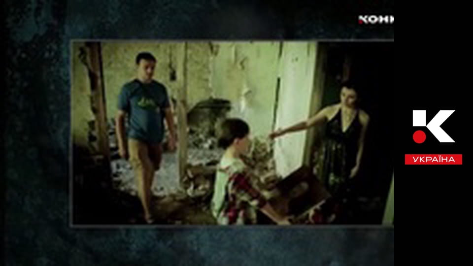 Містичні історії.