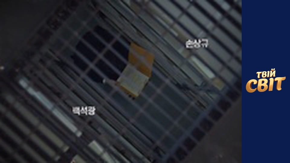 Монстр Season 1 Episode 5