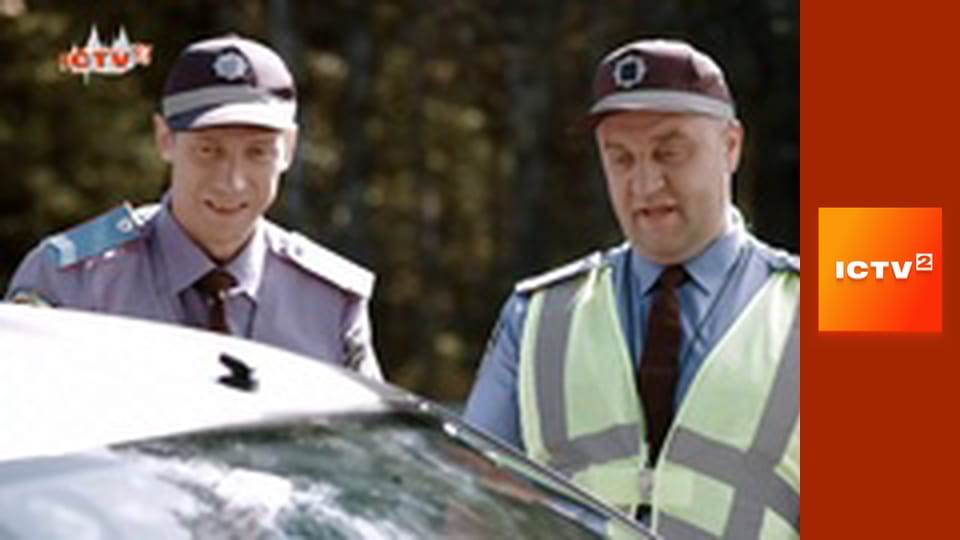 Т/с "Відділ 44".