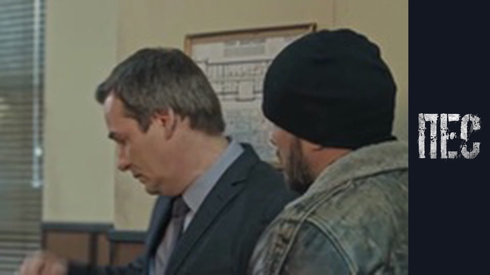 Пес, Сезон 6, Серія 27