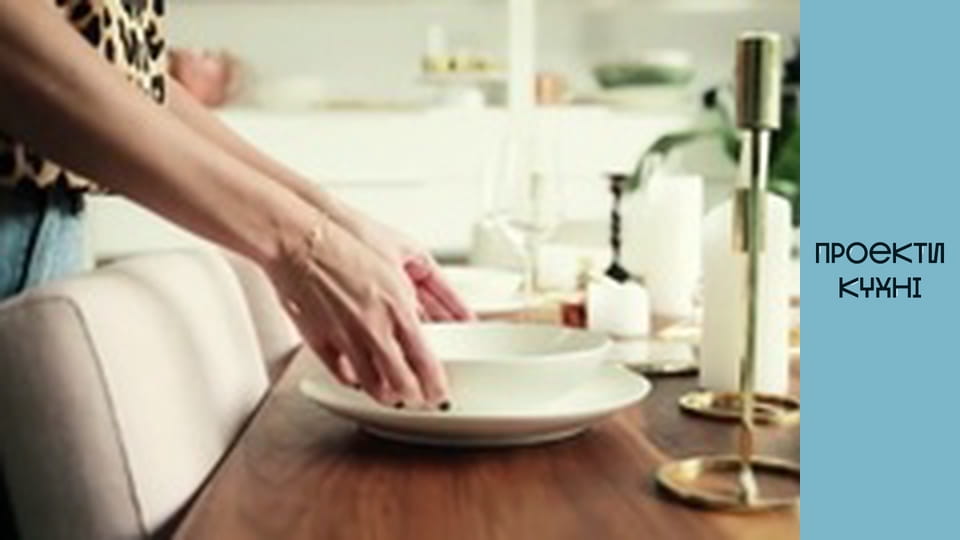 Які тарілки повинні бути на кухні