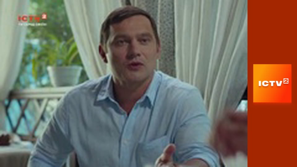 Т/с "Виходьте без дзвінка 4", 3-5 с.