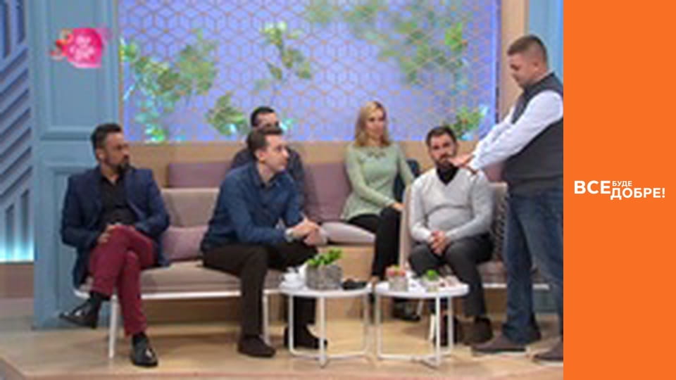 Сезон 4, Выпуск 54, часть 2