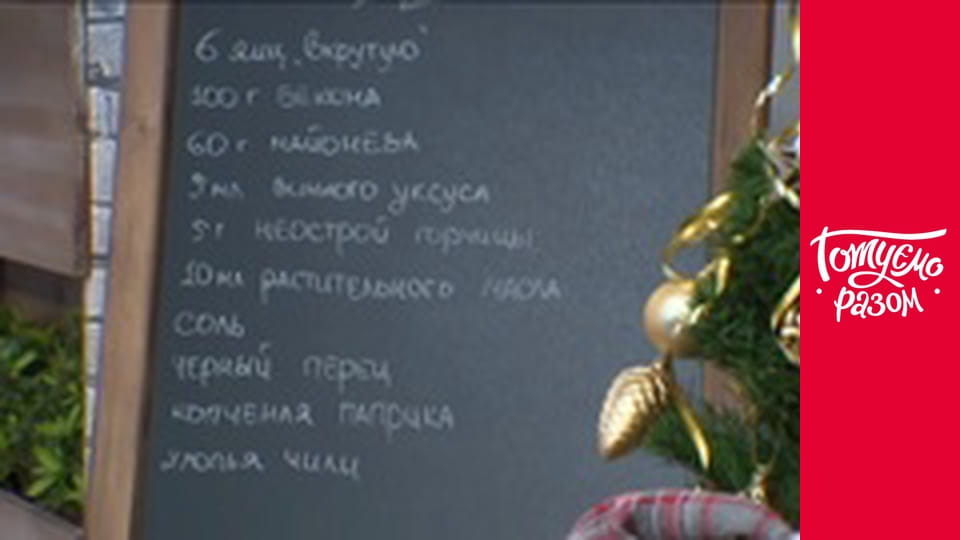 Т/с " Субота" сезон 1 серия 11