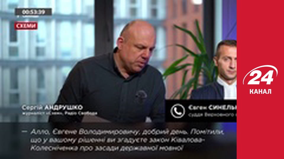 Нічний ефір