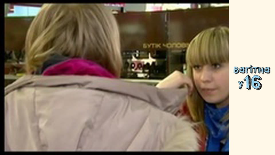 Сезон 2, Випуск 4, Частина 2