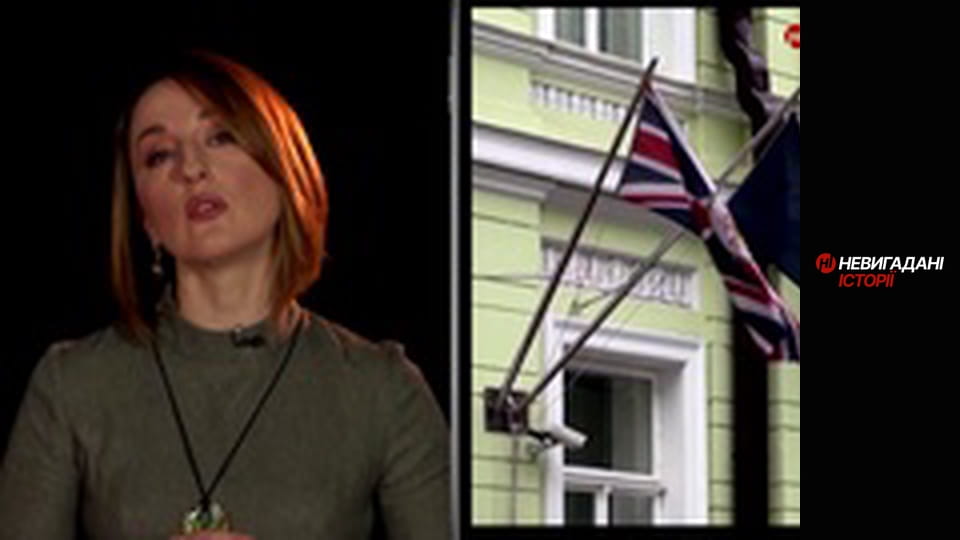 Невигадані історії.