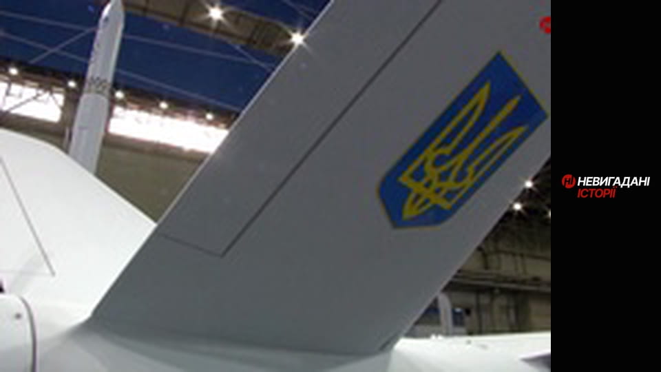 Невигадані історії. Зброя та безпека.