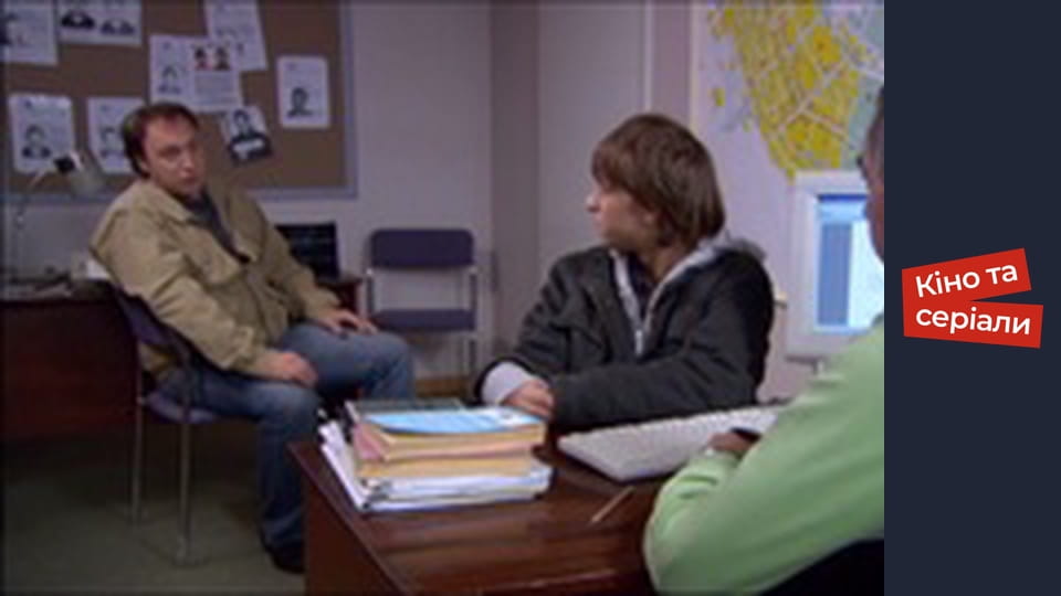 Т/с "Територія краси" сезон 1 серия 23