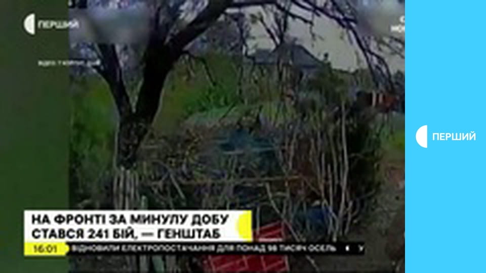 Суспільне Новини. Наживо.