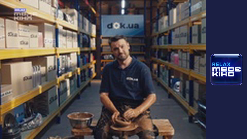 Х/ф "Інтуїція".