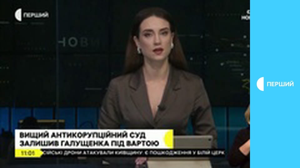 Суспільне Новини. Наживо.