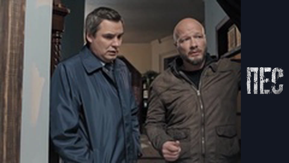 Dog, Season 6, Episode 12