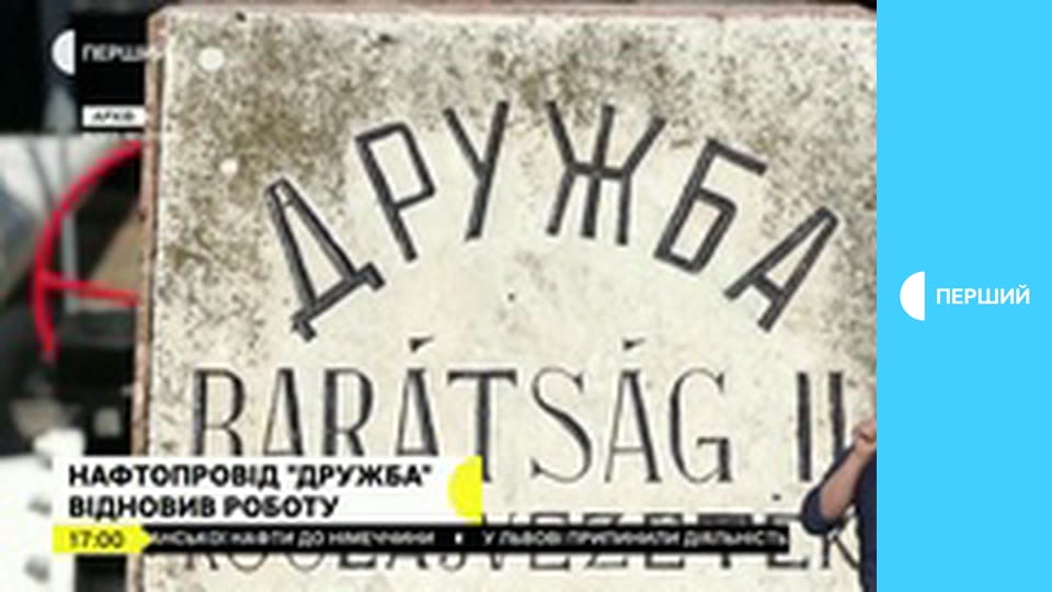 Суспільне Новини. Наживо.