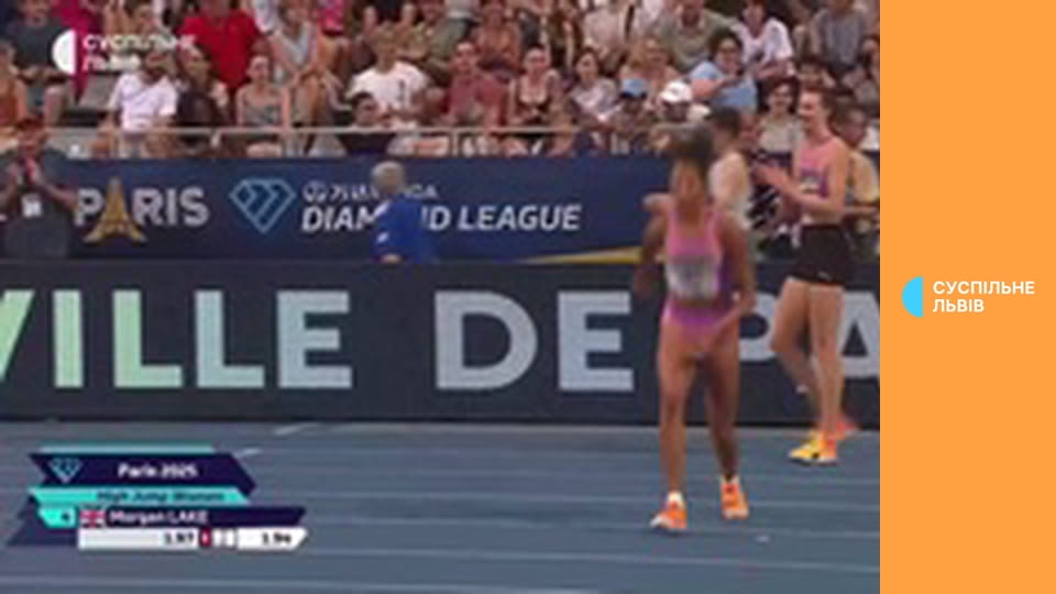 Легка атлетика. Діамантова ліга. Етап 8 у Парижі, Франція. Стрибки у висоту. Жінки.