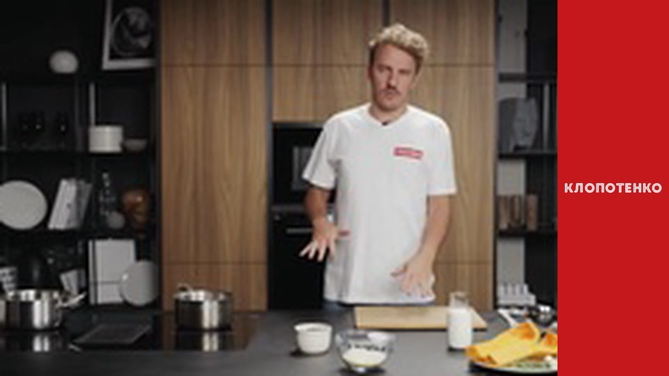 What to cook for breakfast. Episode 9