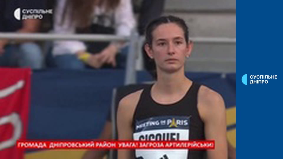 Легкая атлетика. Бриллиантовая лига. Этап 8 в Париже, Франция. Прыжки в высоту. Женщины.