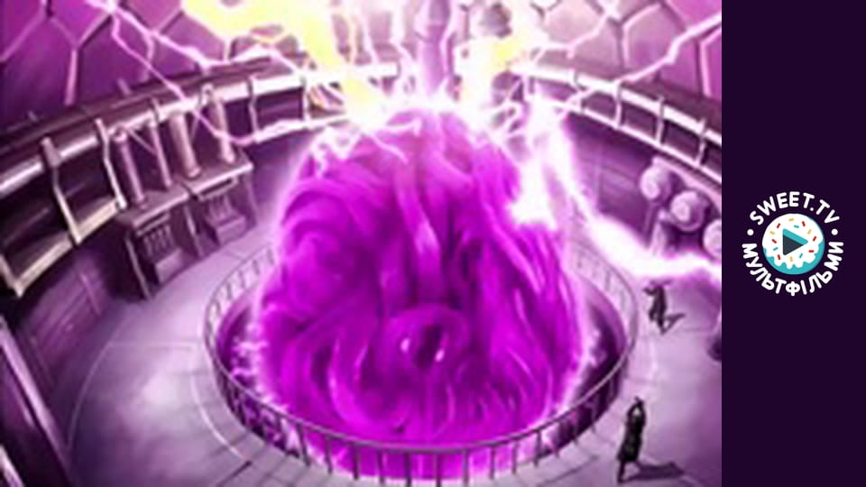 Легенда про Корру. cезон 2 - серія 26