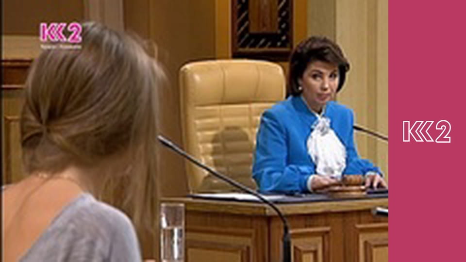 Судові справи E36 - Втеча нареченої