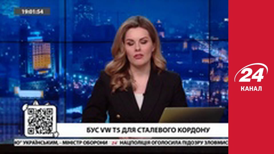 Реалії. Все про війну