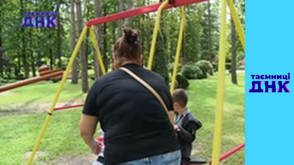 Тайны ДНК - Верните мужчину