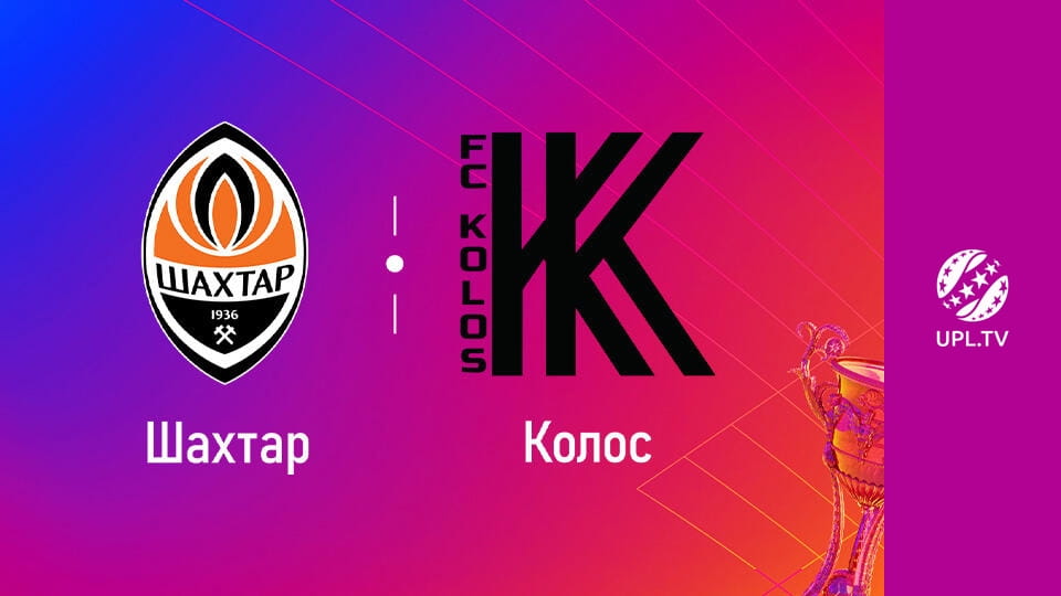 Гледајте УПЛ: VBET. Шахтар - Колос. 30-й тур. Сезон 2025/26.  онлајн