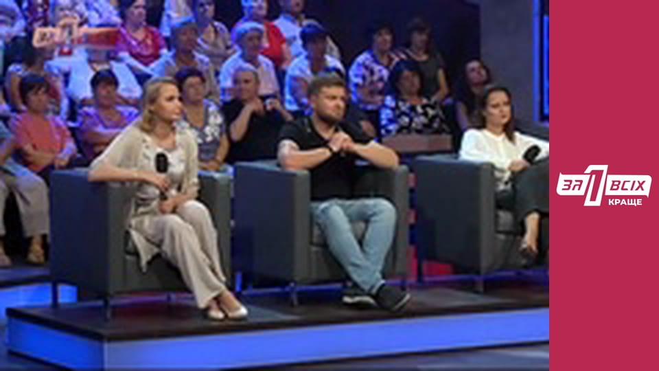 Сморили ребёнка. Часть 3