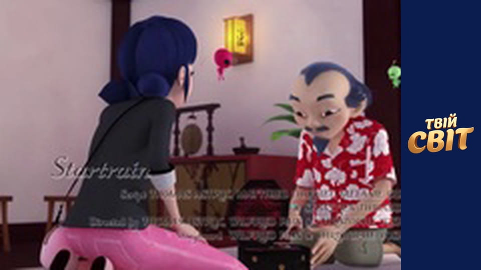 Леді-Баг та Супер-Кіт Сезон 3 Епізод 13