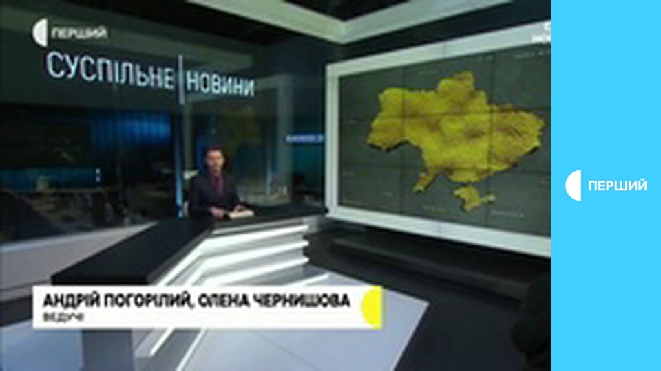 Суспільне Новини. Наживо.