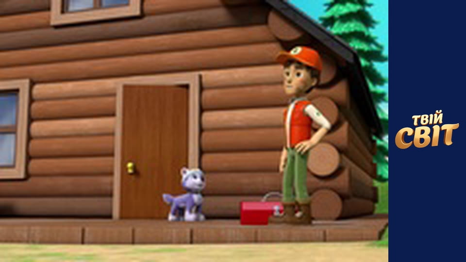 Щенячий патруль Season 4 Episode 6